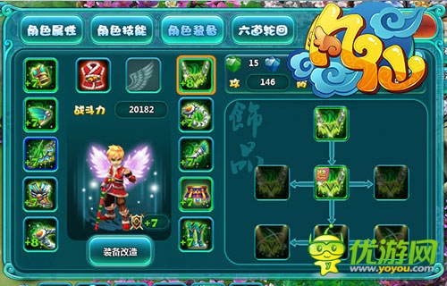 欢笑与泪水 《凡仙》周年庆携手5.0新版来袭