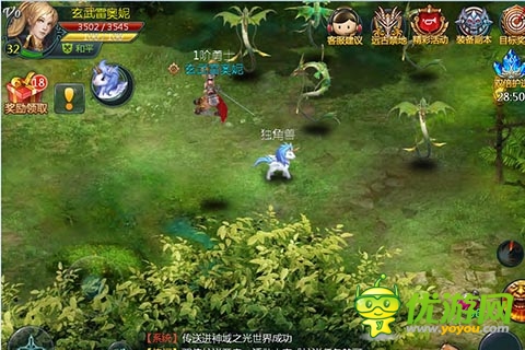 炫酷版一击必杀 《神域之光》三职业轻功首曝