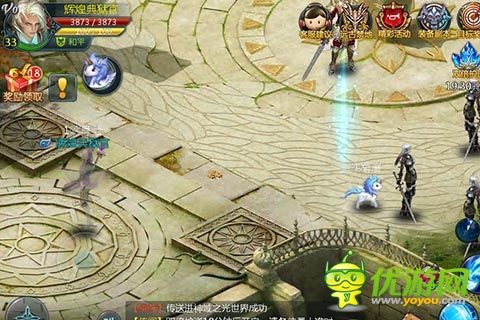 炫酷版一击必杀 《神域之光》三职业轻功首曝