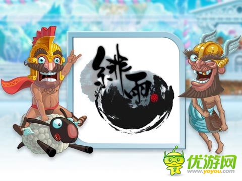 配音界的好声音 《天天跳羊羊》超强视听体验