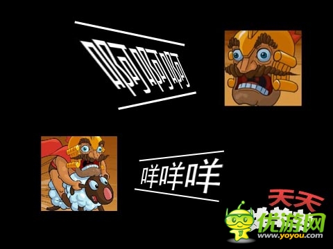 配音界的好声音 《天天跳羊羊》超强视听体验