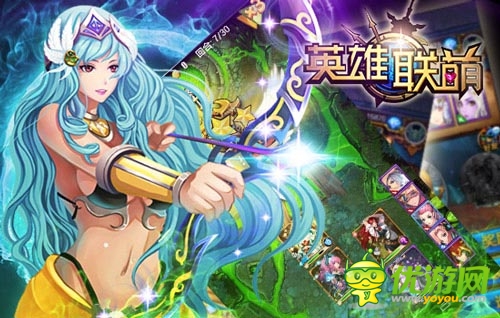 牛郎是织女的！ 《英雄联萌》竞技匹配系统解析