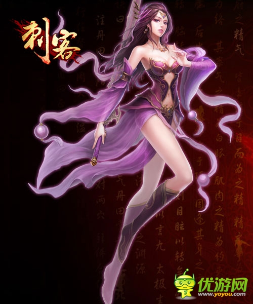 细数潜藏在身边的刺客们 《刺客》角色原画首爆