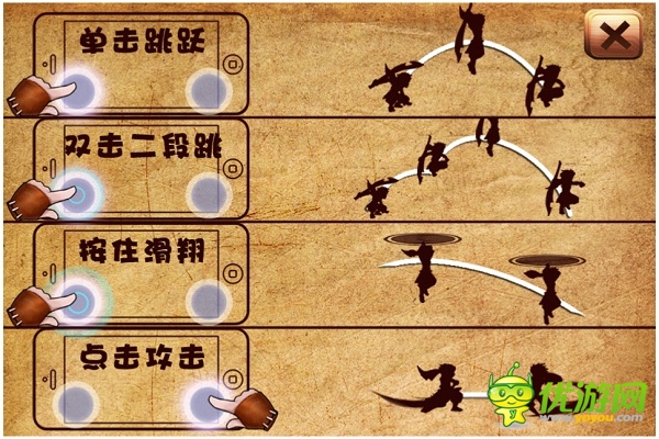 忍者无双截图欣赏