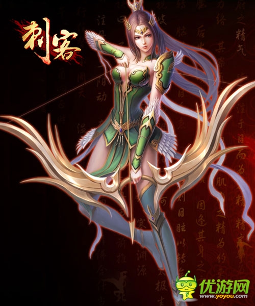 细数潜藏在身边的刺客们 《刺客》角色原画首爆