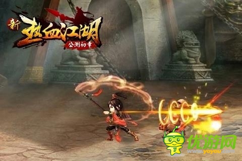 各种奇葩剧 《新热血江湖》神奇穿越混搭剧情