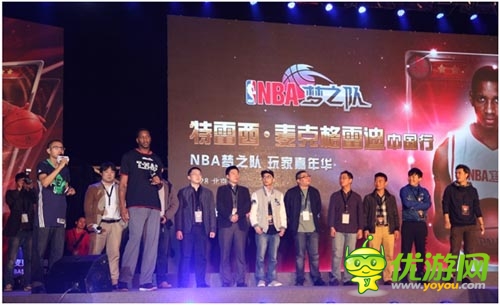 麦蜜们热情高涨 《NBA梦之队》嘉年华轰动中华