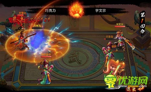 你准备好了吗 《战仙》跨服战时空争霸耀世开启