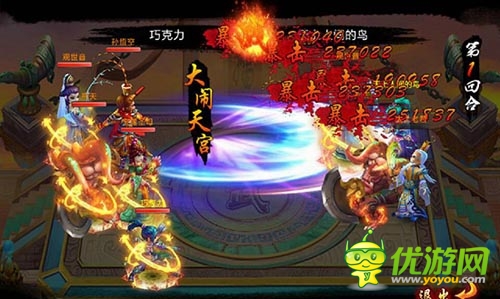 你准备好了吗 《战仙》跨服战时空争霸耀世开启