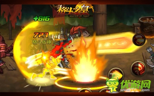 《格斗之皇》幻兽当保镖 愚人节再也不怕愚弄