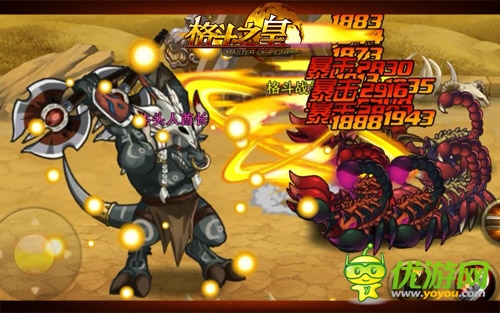 《格斗之皇》幻兽当保镖 愚人节再也不怕愚弄