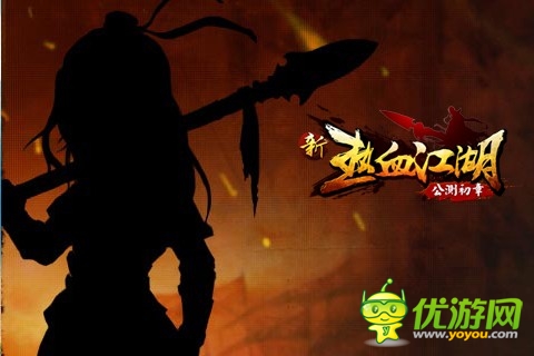 真真假假分不清 《热血江湖》经典角色再现江湖梦