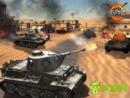 《3D坦克争霸》今日不删档内测 争霸赛重装开启