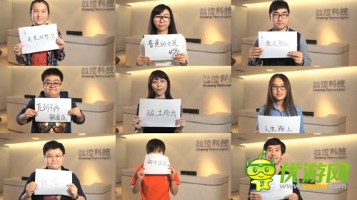 几千个日夜！ 《秦时明月》团队宣传片感动来袭