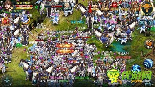 愚人节坑人之 《神域之光》如何正确对待队友