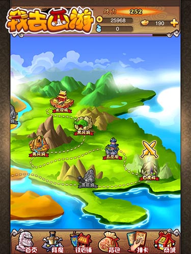 天价法宝 《我去西游》如意金箍棒价值1288元