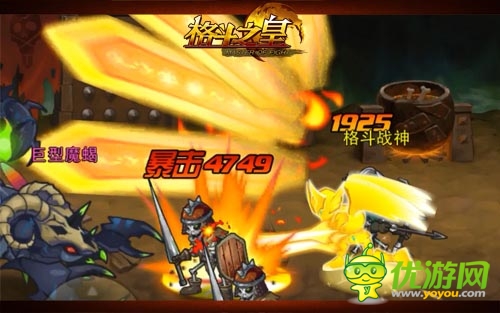 美国队长2首映 《格斗之皇》正邪势力大对抗