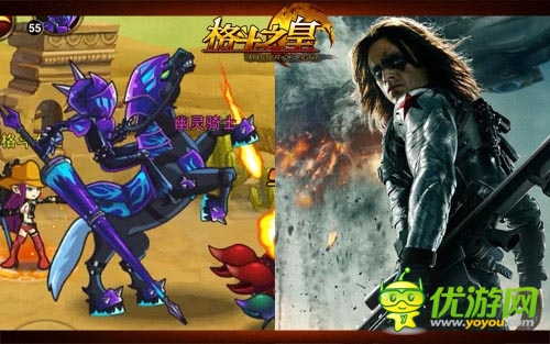 美国队长2首映 《格斗之皇》正邪势力大对抗