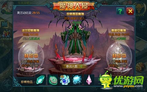 平民秒杀高富帅 《神域之光》快速提高战力秘诀