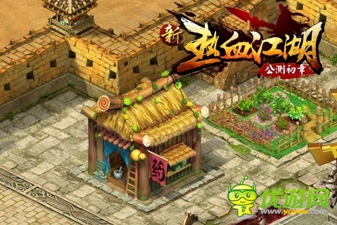 清爽版气势磅礴 《新热血江湖》新官网正式上线