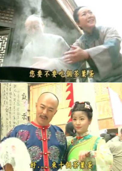 为了茶叶蛋拼了 《一起闯三国》征讨天下不是梦