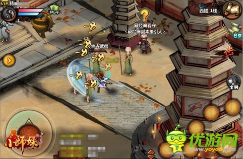 师哥师姐不见不散哦 《小师妹》明日充值内测