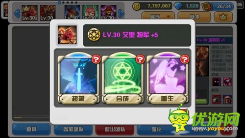 二次元的召唤 《Hello Hero》安卓二服深渊崛起