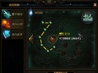 把心放肚子里 《秦美人》独特无职业玩法曝光