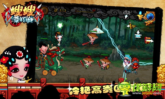 过五关，斩六将 《嫂嫂莫打脸》还原三国史实