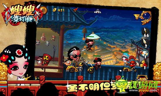 过五关，斩六将 《嫂嫂莫打脸》还原三国史实