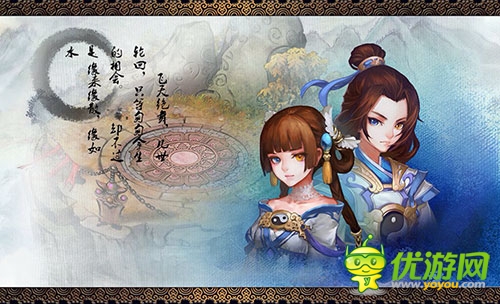 愚人节快乐：《小师妹》官方致玩家道歉信