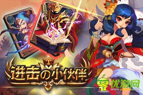 《进击の小伙伴》震撼开服 飘红一路引爆服务器