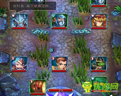 《进击の小伙伴》震撼开服 飘红一路引爆服务器