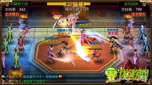 《龙纹三国》主策专访：团战手游是怎样炼成的