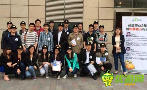 卓越游戏社招校招众多贤才 疑似又一大作将至