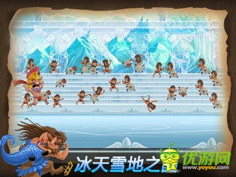 画面惊喜无比 《天天跳羊羊》绚丽场景一览无余