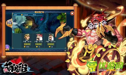 《萌鬼街》清明假期豪礼送不停 且行且珍惜吧