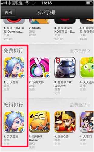 世纪天成宣布独代《幻影骑士团》：正式进军手游