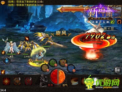 邀你一起来战 《新神曲》试炼之塔多人副本揭秘