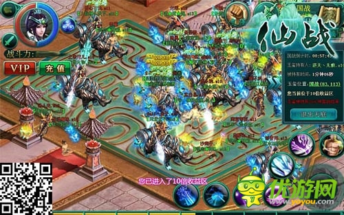 臣妾做不到啊 《仙战》让人又爱又恨的定时战役