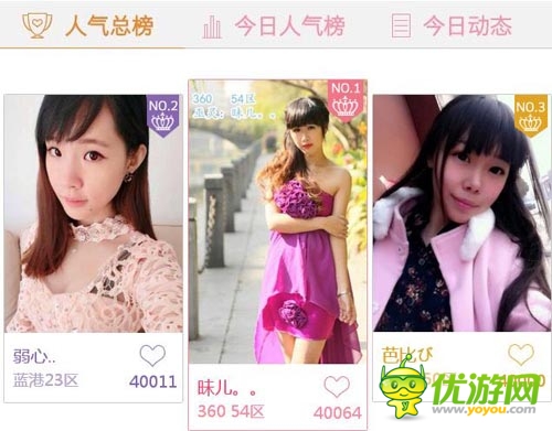 女神组团见男神 《苍穹之剑3D》全网送票倒计时