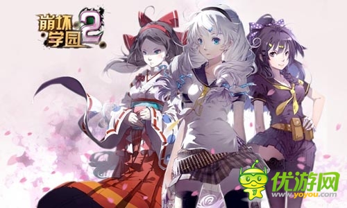 上海方寸高价签约ACG大作《崩坏学园2》海外代理