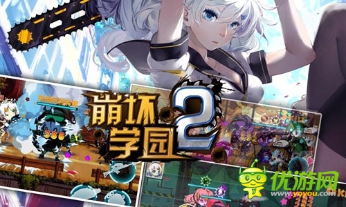 上海方寸高价签约ACG大作《崩坏学园2》海外代理