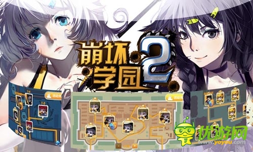 上海方寸高价签约ACG大作《崩坏学园2》海外代理