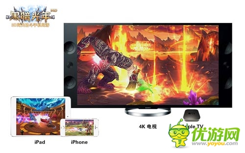 3D闯关格斗手游 《黑暗光年》4月10日全平台公测