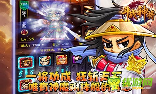 清明时节悼哀思 《斗战神将》清明节活动抢先看