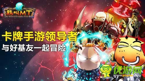 卓越游戏赞助《我是歌手》决赛电视营销引行业效仿