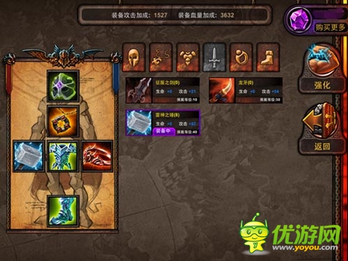 超爽：魔幻神话手游《炉石英雄：泰坦传说》首爆