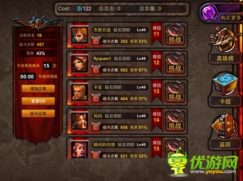 超爽：魔幻神话手游《炉石英雄：泰坦传说》首爆