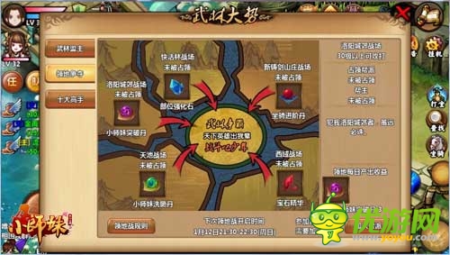 师哥师姐你们来了吗？ 《小师妹》今天正式开测